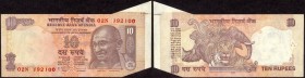 Error Ten Rupees Bank Note Signed by D. Subbarao of Republic India of 2009.