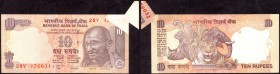 Error Ten Rupees Bank Note Signed by D. Subbarao of Republic India of 2011.
