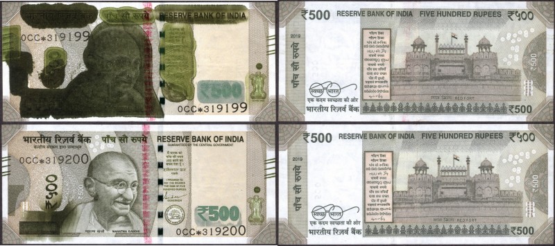 Republic India
0500 Rupees
Republic India, 2019, 500 Rupees (2), Consecutive S...