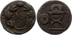 Ancient World Bosporan Kingdom AE Sauromates I 94 - 124. A.D.
MacDonald# 408; TI IOYΛIOY BACIΛЄΩC CYPOMATOY , wreath on curule chair; to left, round ...