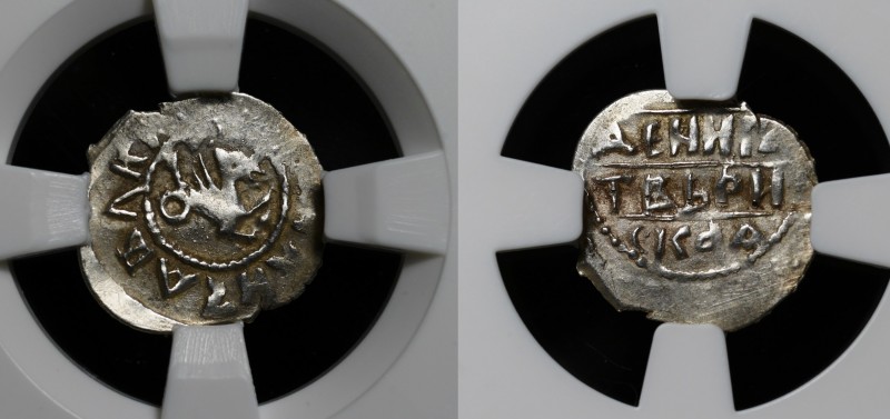 Russia Denga Tver 1425 - 1461 ННР XF+ RR!
Boris Alexandrovich; Silver; ГП2# 709...