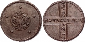 Russia 5 Kopeks 1726 МД
Bit# 238; Copper; great condition; great details; Very nice coin. Отличное состояние; хорошая центровка; отличная прочеканка ...