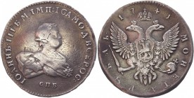 Russia 1 Rouble 1741 СПБ RR
Bit# 19 R1; 15 Rouble by Petrov; 12 Rouble by Ilyin; Silver 24,89g.; Edge Inscription; Very rare.; VF