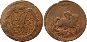 Russia 2 Kopeks 1759
Bit# 393; Copper 21,05 g.; Netted edge; Overstrike from 1 kopek 1755-1757; Visible traces of the previous coin; Natural patina a...