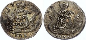 Russia 5 Kopeks 1756 СПБ Error
Bit# 341; Conros# 165/3; Silver, UNC
