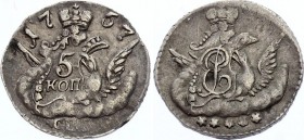 Russia 5 Kopeks 1757 СПБ
Bit# 342; Conros# 165/4; Silver, XF+
