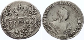 Russia Grivennik 1757 МБ
Bit# 232; 0,75 Roubles by Petrov; Conros# 154/21; Silver, VF+