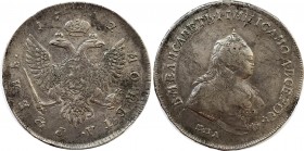 Russia 1 Rouble 1742 ММД RRR
Bit# 97 R1; 5 Roubles by Petrov; Conros# 65/2; Silver; VF-XF.