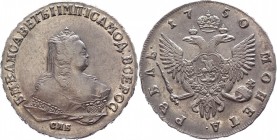 Russia 1 Rouble 1750 СПБ
Bit# 265; Conros# 64/14; 2,5 Rouble by Petrov; Silver 25,69g.; Edge - inscription; AUNC.
