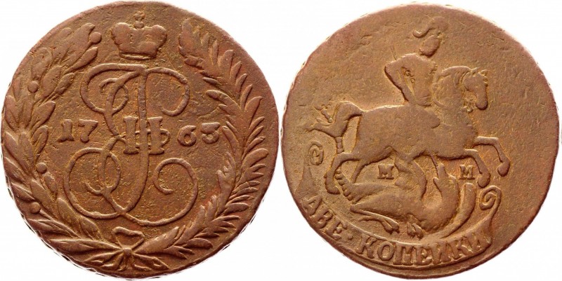 Russia 2 Kopeks 1763 ММ
Bit# 531; Copper 18,96 g.; Netted edge; Natural patina ...