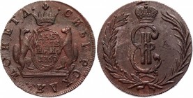 Russia 2 Kopeks 1788 ММ Overstruck of 4 Kopeks 1762
Bit# 1102; Copper; Excellent alignment; flat field; good details. Rare in this condition. Отлична...