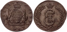 Russia 2 Kopeks 1790 ЕМ
Bit# 1120; Copper; Excellent alignment; flat field; good details. Rare in this condition. Отличная центровка, ровное поле; хо...