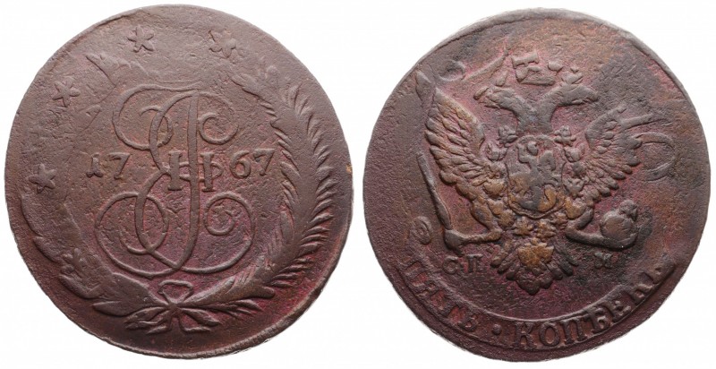 Russia 5 Kopeks 1767 СПМ RR!
Bit# 571 (R1); Copper 43.26g.; 3 Roubles by Petrov...