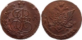 Russia 5 Kopeks 1779 EM Old Eagle R
Bit# 629 R; Conros# 180/31; 3 Rouble by Ilyin; Copper 49,99g.; Perfect collectible sample; Coin from an old colle...