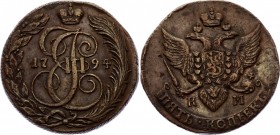 Russia 5 Kopeks 1794 KM
Bit# 810; 0,5 Rouble by Petrov; Conros# 180/174; Copper, AUNC