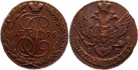 Russia 5 Kopeks 1795 EM
Bit# 649; Conros# 180/69 х; Copper 59,93g.; Perfect collectible sample; Coin from an old collection.; AUNC