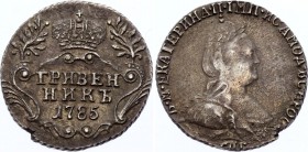 Russia Grivennik 1785 СПБ
Bit# 500; 0,75 Roubles by Petrov; Conros# 156/12; Silver, AUNC