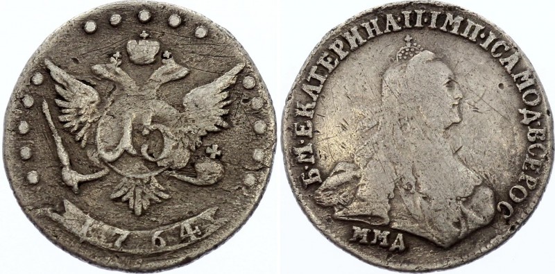 Russia 15 Kopeks 1764 ММД
Bit# 226; 1.25 Rouble by Petrov. Silver, VF.