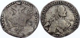 Russia 20 Kopeks 1766 ММД
Bit# 153; 1 Rouble by Petrov; Silver, VF+., VF