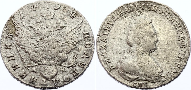 Russia Polupoltinnik 1794 СПБ АК
Bit# 358, Silver, VF