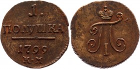 Russia Polushka 1799 KM R
Bit# 171 R1; 2 Roubles by Petrov; 3 Roubles by Ilyin; Copper 2,97g.; Rare in this grade; AUNC