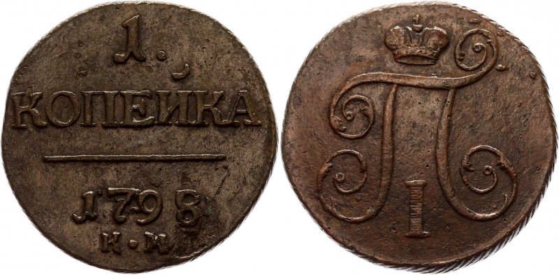 Russia 1 Kopek 1798 КМ RARE
Bit# 153 R1; 3 Roubles Petrov; 3 Roubles Ilyin; Cop...