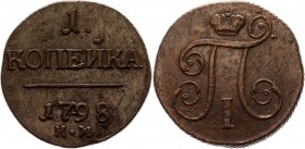 Russia 1 Kopek 1798 КМ RARE
Bit# 153 R1; 3 Roubles Petrov; 3 Roubles Ilyin; Copper 10,54g.; Rare in this grade; Attractive collectible sample; Родной...