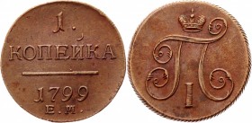 Russia 1 Kopek 1799 EМ
Bit# 123; Copper 9,76g.; Excellent condition; excellent small details; stamp gloss. Rare in this condition. Very beautiful coi...
