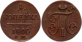 Russia 1 Kopek 1800 EМ
Bit# 124; Copper 11,83g.; XF-AUNC