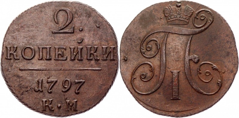 Russia 2 Kopeks 1797 КМ
Bit# 141 ; Copper; Excellent condition; Excellent small...