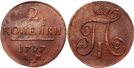Russia 2 Kopeks 1797 АМ
Bit# 183 ; Copper; Excellent condition; Excellent small details; rare in this condition; Very beautiful coin. Прекрасное сост...