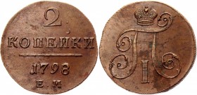 Russia 2 Kopeks 1798 EM
Bit# 113; Copper 20,31g.; Excellent condition; Excellent small details; Very beautiful coin. Превосходное состояние; ровное г...