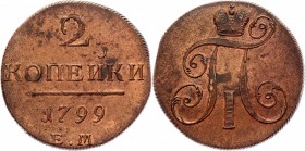 Russia 2 Kopeks 1799 EM
Bit# 3115; Copper 24,16g.; Excellent condition. Light shine, excellent relief, minting the smallest detail. Rare in this cond...