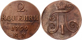 Russia 2 Kopeks 1799 КМ
Bit# 145; Copper; Excellent condition; Excellent small details; Very beautiful coin. Превосходное состояние; ровное глянцевое...