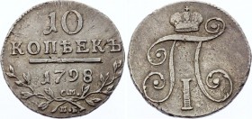 Russia 10 Kopeks 1798 СМ МБ
Bit# 79; 0,75 Roubles by Petrov; Conros# 157/10; Silver, XF+