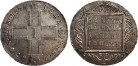 Russia 1 Rouble 1798 СМ МБ
Bit# 32; 2,25 Rouble by Petrov; Conros# 74/2; Silver; AUNC.