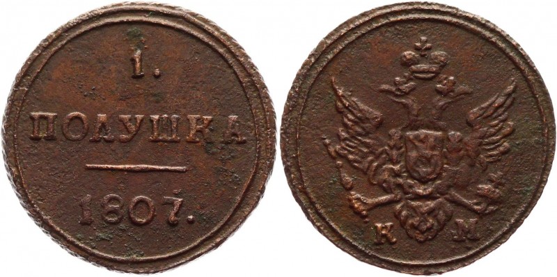 Russia Polushka 1807 KM R
Bit# 472 R1; 2,5 Rouble by Petrov; 3 Rouble by Ilyin;...