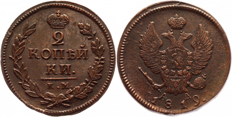 Russia 2 Kopeks 1819 КМ АД
Bit# 504; Copper 13,90g.; Outstanding collectible sa...