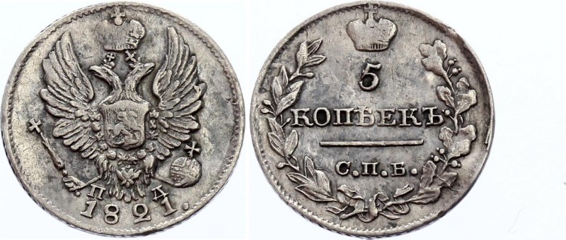 Russia 5 Kopeks 1821 СПБ ПД
Bit# 273; Conros# 167/23; Silver, XF+