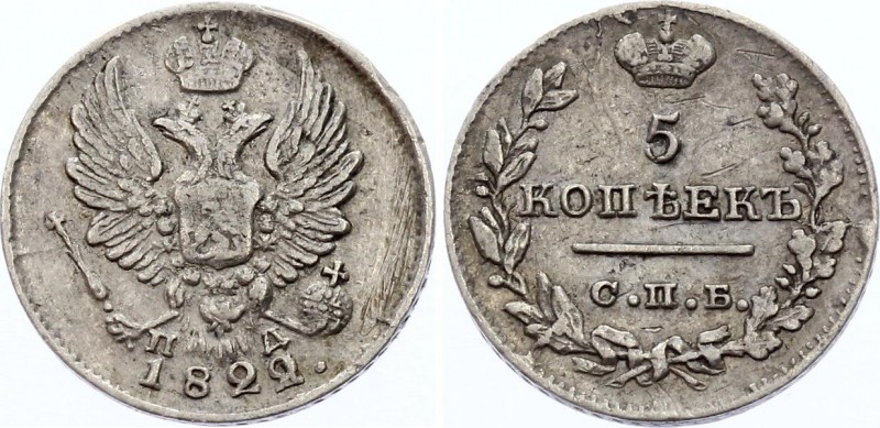 Russia 5 Kopeks 1822 СПБ ПД
Bit# 276; Conros# 167/25; Silver, XF+