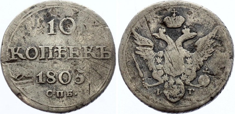 Russia 10 Kopeks 1805 СПБ ФГ R
Bit# 93 R; 1 Rouble by Petrov; Conros# 158/12; S...