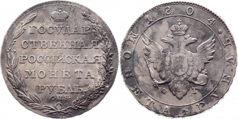 Russia 1 Rouble 1804 СПБ ФГ
Bit# 38; 2,25 Roubles by Petrov; Silver 20,42 g.; C...