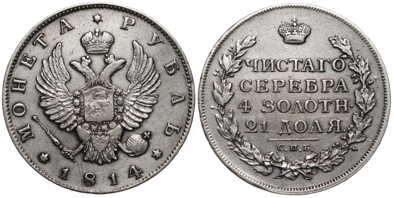 Russia 1 Rouble 1814 СПБ RR
Bit# 107 (R1); Silver; 10 Roubels by Petrov; Withou...