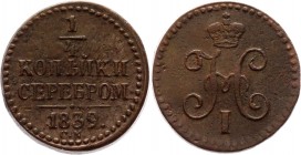 Russia 1/4 Kopeks 1839 CM Rare
Bit# 791; Copper 2,63g.; XF+.