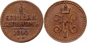 Russia 1/2 Kopek 1840 EМ
Bit# 565; Copper; Excellent condition; Very beautiful coin. Превосходное состояние; ровное глянцевое поле; приятная коричнев...