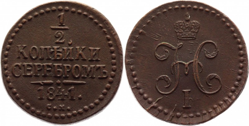 Russia 1/2 Kopek 1841 СМ
Bit# 777; Copper 6,27 g.; UNC; Suzun mint; Plain edge;...