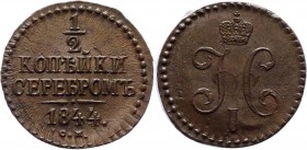 Russia 1/2 Kopek 1844 CM
Bit# 783; Copper 5,29g.; Outstanding collectible sample; Coin from tresure; Siberian regional coins of Suzun mint are extrem...