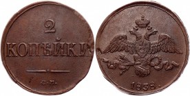 Russia 2 Kopeks 1838 СМ
Bit# 697; Petrov 1 Rouble; Ilyin 1 Rouble; great condition; great details. Very nice coin. Отличное состояние; хорошая центро...