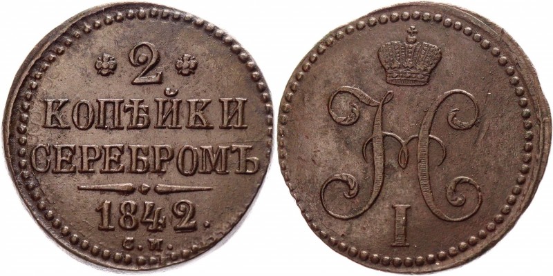 Russia 2 Kopeks 1842 СМ
Bit# 743 ; Copper; Excellent condition; Excellent small...