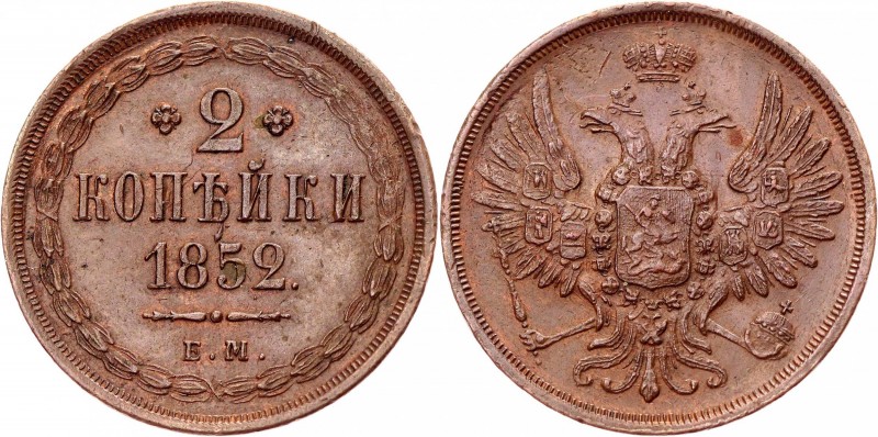 Russia 2 Kopeks 1852 ЕМ
Bit# 598; Copper 9,23g.; Excellent condition; flat fiel...